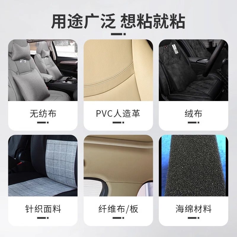 Car Interior Roof Cloth Shedding Repair Glue Buckle Free Roof Cloth Damage Special Fixing Self-Adhesive Spray Glue - Image 5